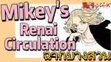 [โตเกียว รีเวนเจอร์ส] ฉากบางส่วน  | Mikey's Renai Circulation
