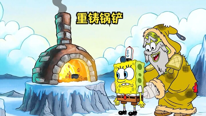 SpongeBob's spatula breaks, so he travels through mountains and rivers to find an expert to recast t