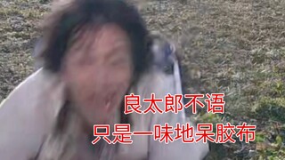 当你感觉自己很倒霉时请看这个倒霉蛋