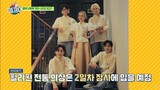 Idol Truck Episode 13 (EngSub 1080p 60FPS) | Team PH - Dara, Jinwoo, DinDin, Aaron, Jonghyeon