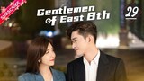 【Multi-sub】Gentlemen of East 8th EP29 | Zhang Han, Wang Xiao Chen, Du Chun | Fresh Drama
