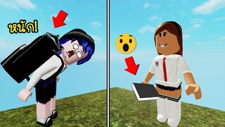 ไม่อยากแบกหนังสือหนักไปเรียน..มาเรียนโรงเรียนนี้สิ! | Roblox High School Rich