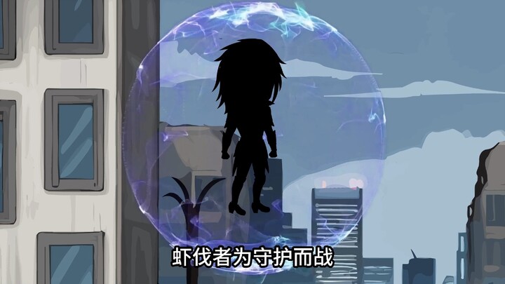 我拥有无敌领域