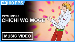 Chichi wo Moge | Zatch Bell | 4K 60FPS AI Remastered