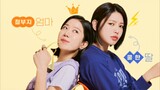 [ENG SUB] Not Others - Episode 2