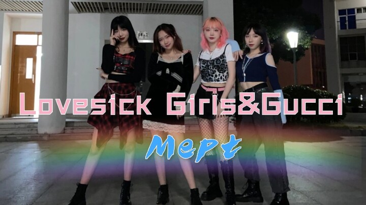 【Mept女团】BLACKPINK-Lovesick Girls翻跳‖Jessie-Gucci‖新生英语短剧演出舞台