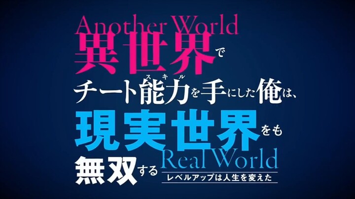 I Got a Cheat Skill in Another World and Became Unrivaled in The Real World, Too - PV 2