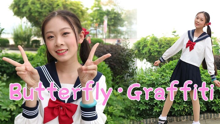 [Dance]Junior high school girl dances in school uniform