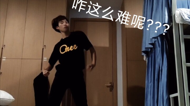 兄弟们已经自闭了，NCT U  《BOSS》