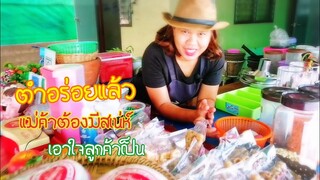 อัพเดต​ข้อมูล​ใหม่​ๆให้​ไม่​ตก​เทรนโดยส้ม​ต​ำ​ร้อย​สูตร....