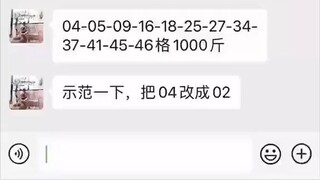 实时监控老婆的微信聊天记录+查询微信79503238—实时同步聊天记录