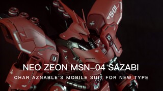 MG Sazabi Ver.ka terbaik mutlak dari 22 tahun yang lalu Pembuatan Model Kasha Sazabi "Pretentious" [