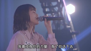 【中文字幕】楠木灯「To see the future」刀劍神域外傳GGO ED (ANIMAX MUSIX 2021 ONLINE DAY1)