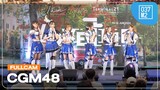 CGM48 @ 𝗖𝗚𝗠𝟰𝟴 𝟳𝘁𝗵 𝗦𝗶𝗻𝗴𝗹𝗲 '𝙇𝙤𝙫𝙚 𝙏𝙧𝙞𝙥’ 𝙍𝙤𝙖𝙙 𝙎𝙝𝙤𝙬 𝙈𝙞𝙣𝙞 𝘾𝙤𝙣𝙘𝙚𝙧𝙩 [Full Fancam 4K 60p] 240615
