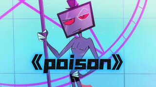 VOX科技内部视频流出！沃总年会倾情唱跳《Poison》