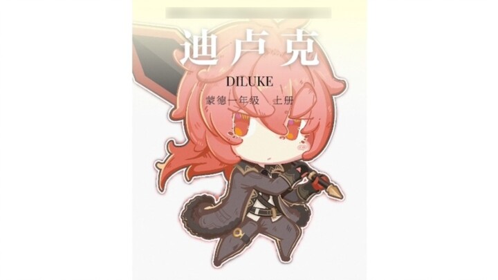 "Teyvat's Adorable New Tianhu Character - Diluc"