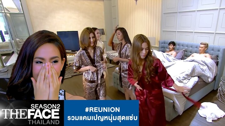 #Reunion รวมแคมเปญหนุ่มสุดแซ่บ  | The Face Thailand Season 2