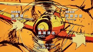 Ep9 | Drifters | English Sub