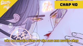 CHAP 40 | Vài Ba Câu Chuyện Cùng Sư Tôn Sau Khi Xuyên Sách  | Review Đam Mỹ