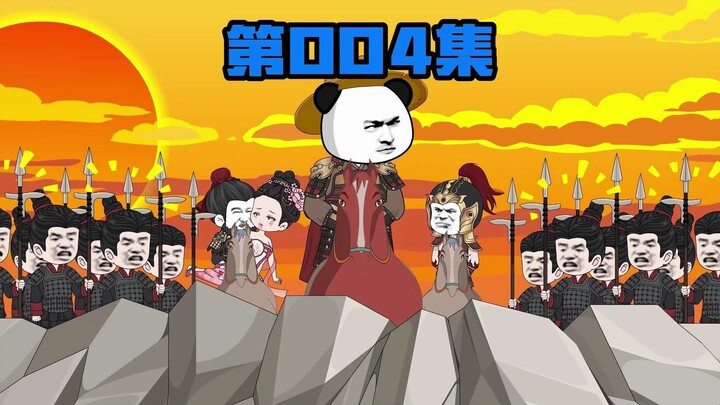 献帝也重生了？