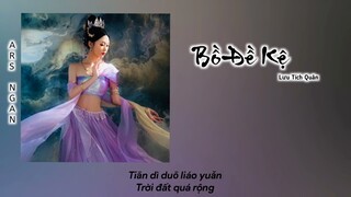 Bồ Đề Kệ / 刘惜君 (Độc Cô Thiên Hạ OST) - Lưu Tích Quân