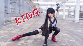 近 距 离 感受蒂法老婆的魅力！【竖屏】❤KING❤臣服在蒂法的绝对领域下吧~【楚鸢】