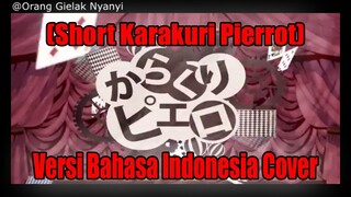 (Short Karakuri Pierrot) ♡ versi Bahasa Indonesia cover