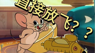 Tom and Jerry Mobile Game: Smash the lemon mechanical mouse and let it fly away directly?