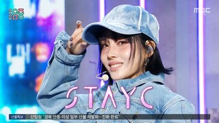 STAYC BEBE Performance