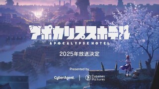 Apocalypse Hotel| 2025