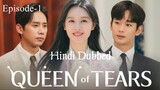 Queen of Tears Hindi Dubbed | S-1 | Ep-1 |1080p HD | English Subtitle | Kim Soo-hyun | Kim Ji-won