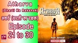 [Ep 21 To 30] Atharva Dharti ka Rakshak Episode 21 To 30