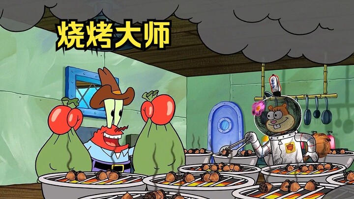 Sandy menjadi Grill Master, menggantikan SpongeBob