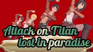 Attack on Titan|【MMD】lost in paradise（Mikasa&Eren&Armin &Levi）