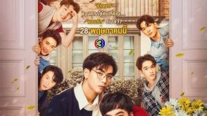 🇹🇭 My Secret love 2022 Episode 6 English sub