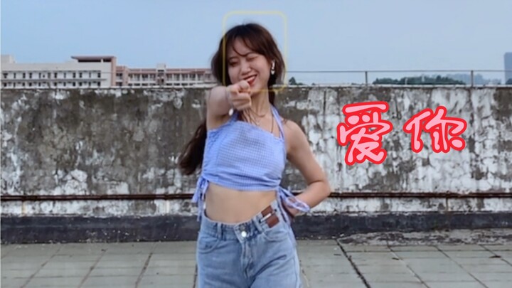 可是王心凌真的很甜（只能模仿 无法超越系列）