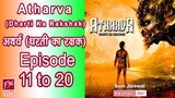 [Ep 11 To 20] Atharva Dharti ka Rakshak Episode 11 To 20
