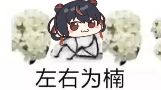 *把最精华的石楠花液留给主播