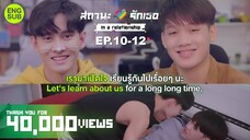 In a Relationship (2022) EP 10 - 12 ENG SUB