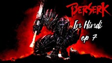 Berserk || ep 7 || in hindi