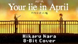 Hikaru Nara [8-Bit Cover] Your lie in April OP 1