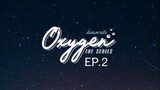 Oxygen the Series EP.2