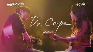 Da Capo | Music, Drama | English Subtitle | Korean Movie