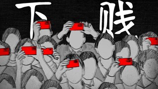 【手书/大风吹】“每个人都想当鬼”无字幕版