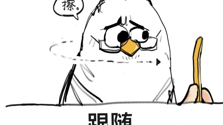 从宁理老师从兜里掏出薯条那一刻，有些事情就已经回不去了
