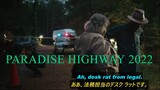 Paradise_Highway_2022_720p_NickFLIXTV