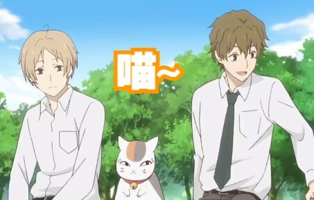 Shibata: Percayakah kamu? Aku membuat kucing berbicara dengan sekantong suvenir! [Natsume Yuujinchou