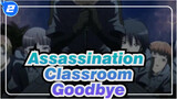 [Assassination Classroom/AMV] We graduated. Goodbye, 3 Grade E Class_2