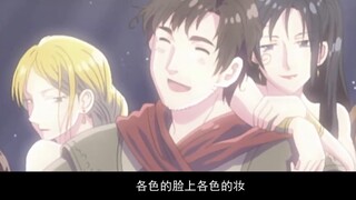 【Hetalia】 Xem xong video này không khỏi lo lắng