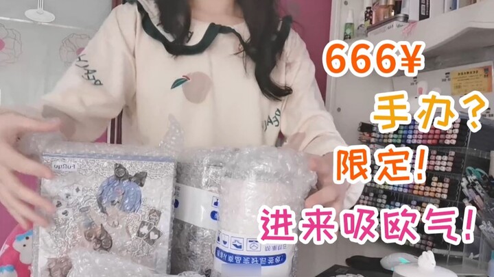 I recharged 666! Can I draw a girl with money? Gachapon luck test!!!